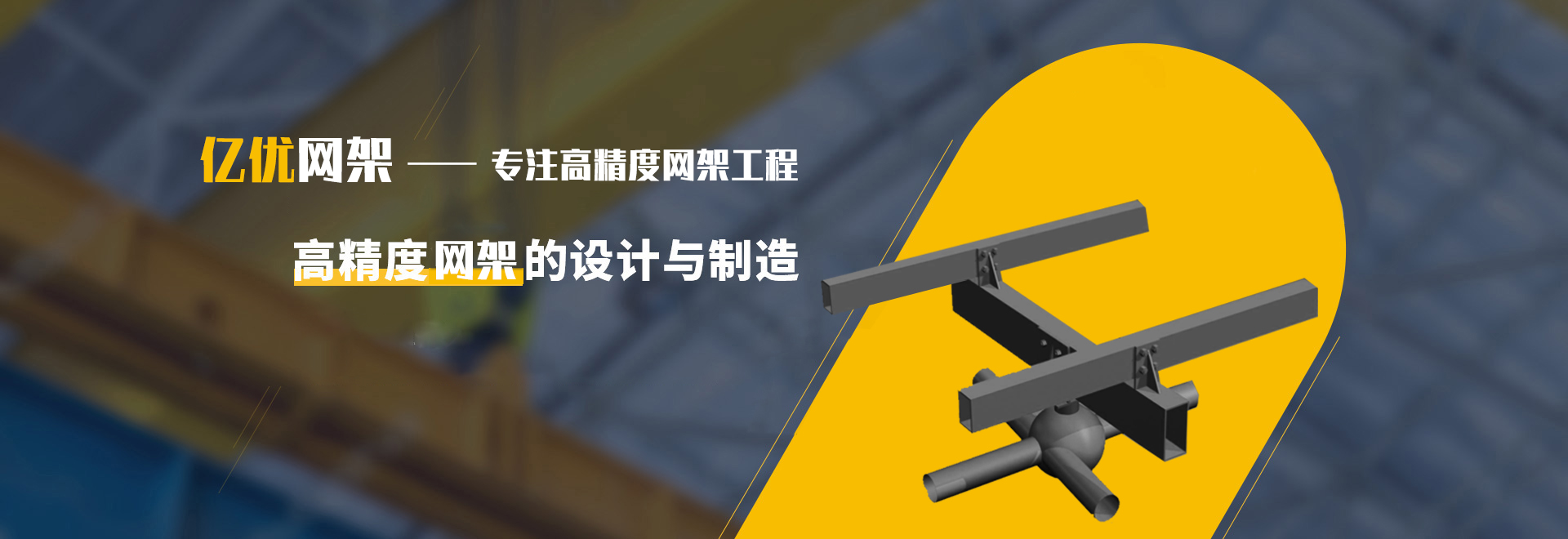 沈阳2